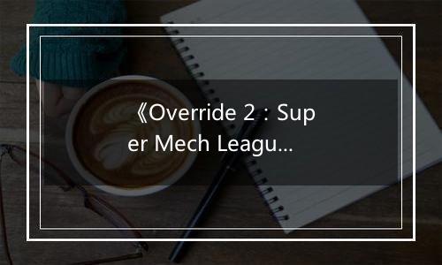《Override 2：Super Mech League》游戏库