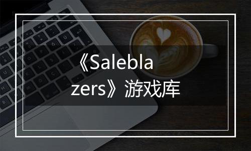 《Saleblazers》游戏库