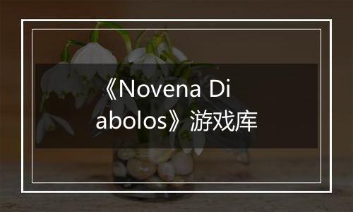 《Novena Diabolos》游戏库