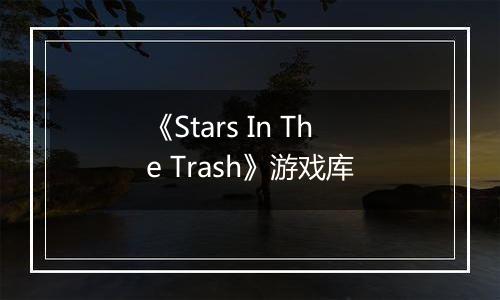 《Stars In The Trash》游戏库