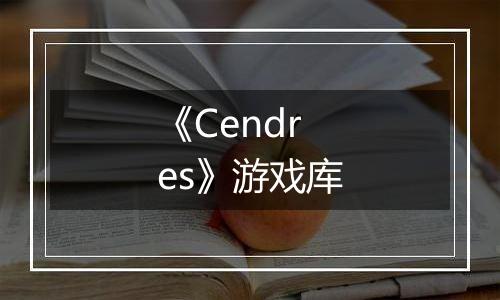 《Cendres》游戏库