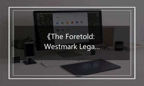 《The Foretold: Westmark Legacy》游戏库