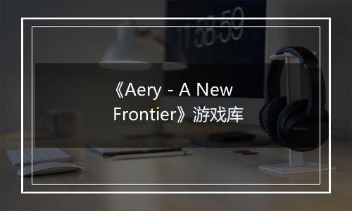 《Aery - A New Frontier》游戏库