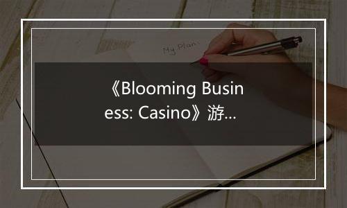 《Blooming Business: Casino》游戏库
