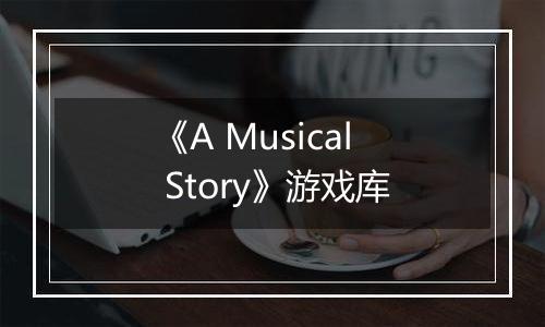 《A Musical Story》游戏库